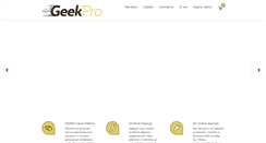 Desktop Screenshot of geekpro.ru